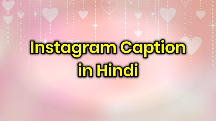 150+ Instagram Captions in Hindi | कैप्शन फॉर इंस्टाग्राम इन हिंदी